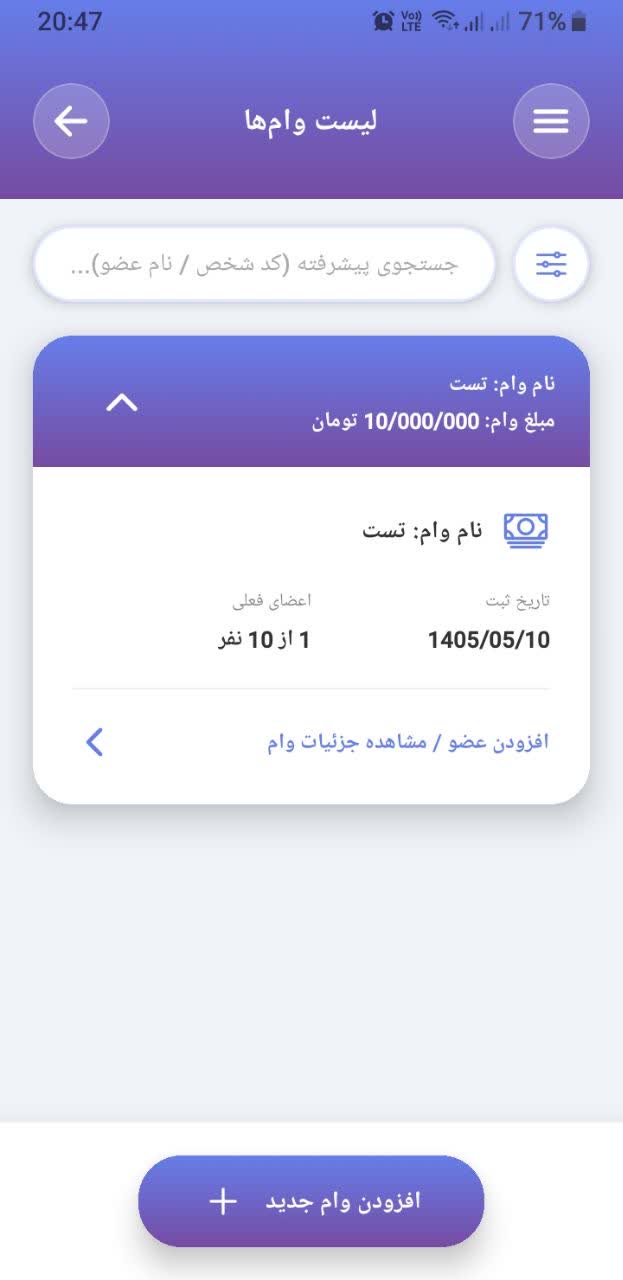 اسکرین شات نکست